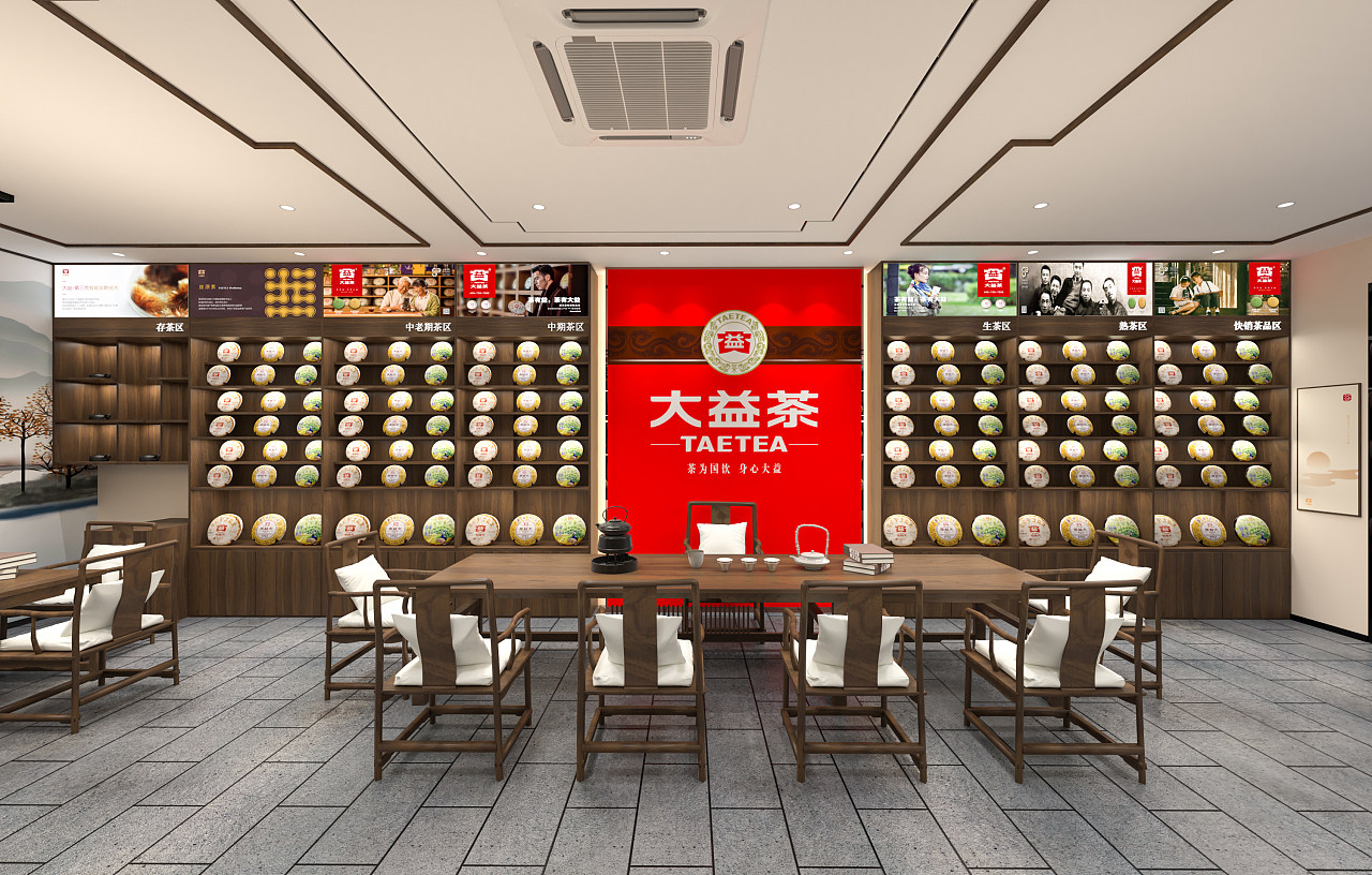 裕丰茶行的LOGO