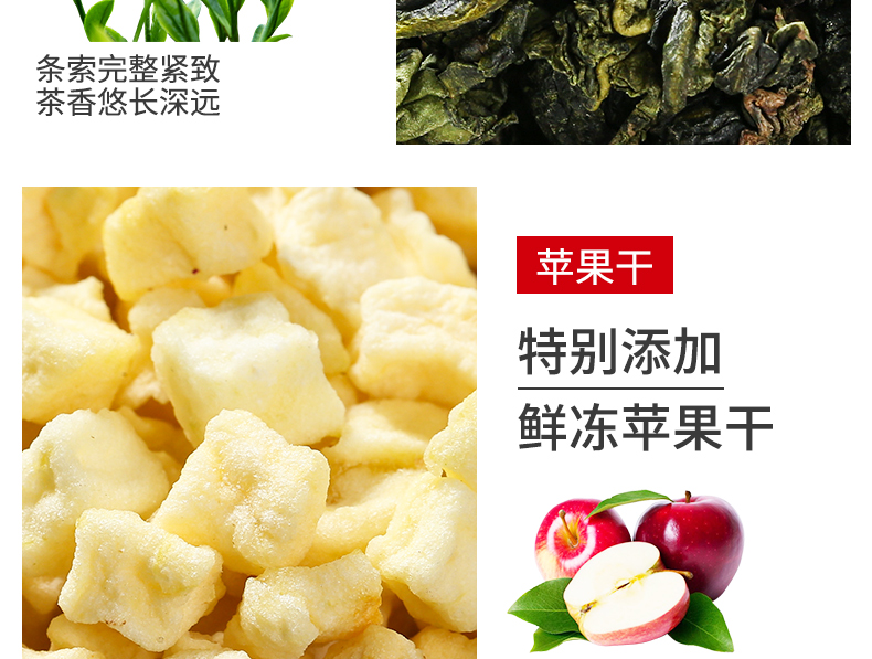 蜜桃白桃乌龙茶绿茶茶包花茶组合