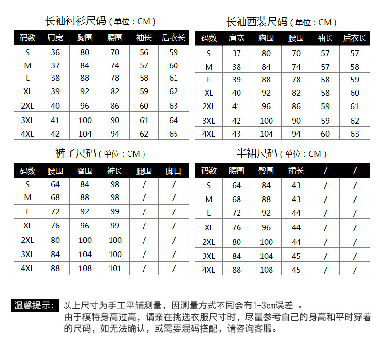 QC-SY615_07.jpg