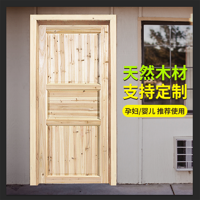Wooden door custom European door solid wood fir log room set doors and windows balcony barn door environmental sliding folding