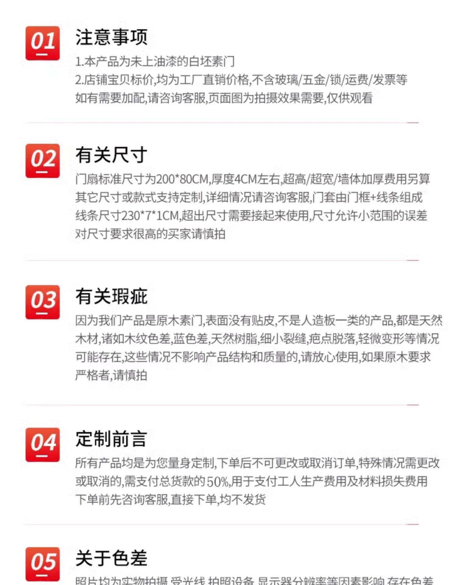 Балконные двери 实木厨房推拉门移门卫生间磨砂玻璃门定制杉木室内门纯实木木门 OTHER