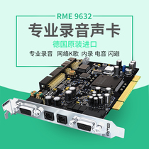 German imported RME HDSP 9632 built-in PCI recording sound card audio interface to send braid network K song
