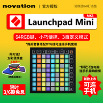Novixon NOVATION LAUNCHPAD PRO X MINI RGB music DJ electronic beat pad starter