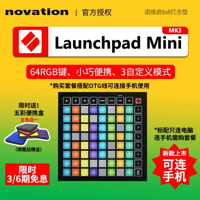 NOVATION LAUNCHPAD PRO X MINI RGB MUSIC DJ ELECTRIC SOUND PAD ENTRY