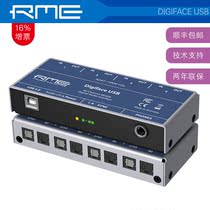 Credit Saisi licensed German RME DIGIFACE USB 66 channel 32 in 34 out USB audio interface