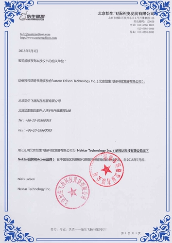 Nektar LX49 61 Ключ T4 T6 GXP49 P1 PACER Педальная педали наполовину MIDI клавиатура