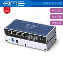 RME Digiface Digiface Dante 128 in 128 out Dante MADI USB audio interface