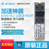 Golden Santa round NGFF M 2 2280 128GB SSD M2 B Key Interface SATA Channel