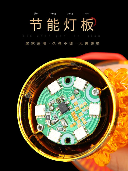 电蜡烛台灯led莲花长明灯佛前水晶供灯拜财神观音元宝供佛灯家用