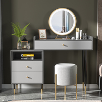 Net celebrity ins Light luxury modern high-end master bedroom simple multi-function dresser Bedside table Balcony makeup table
