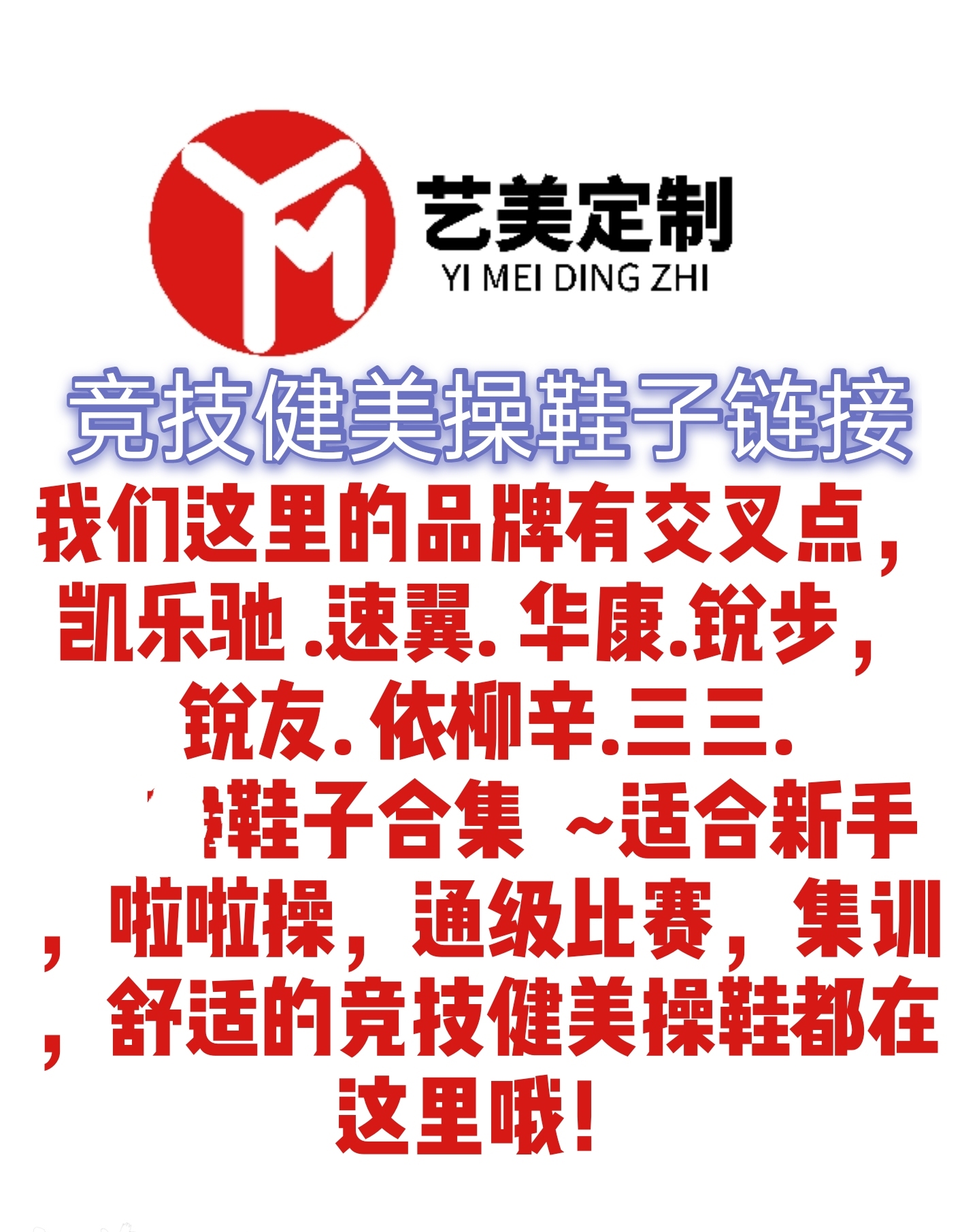 Cross-point Athletic bodybuilding Athletic Footwear Elite Huacang Speed Wing Competitive Shoes Exclusively For Private Letter Customer Service Price