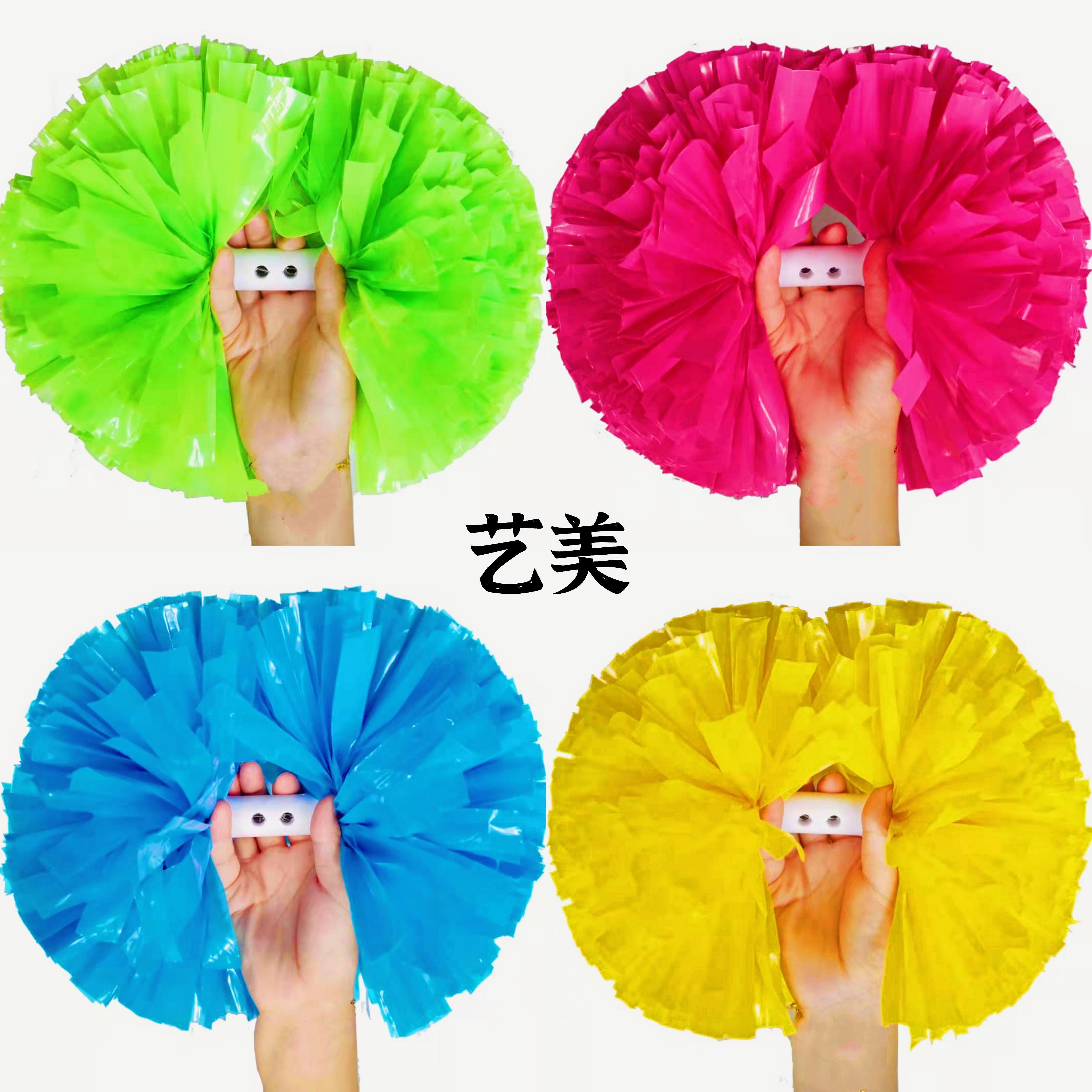 Customize the cheerleading Fancy Ball Cheerleading the art exam professional not to fall out of color and hand flower dance performances for adults