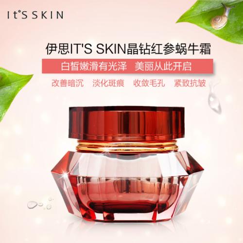 韩国新品It's  Skin伊思红参蜗牛霜60ml痘印抚平红蜗牛面霜女包邮