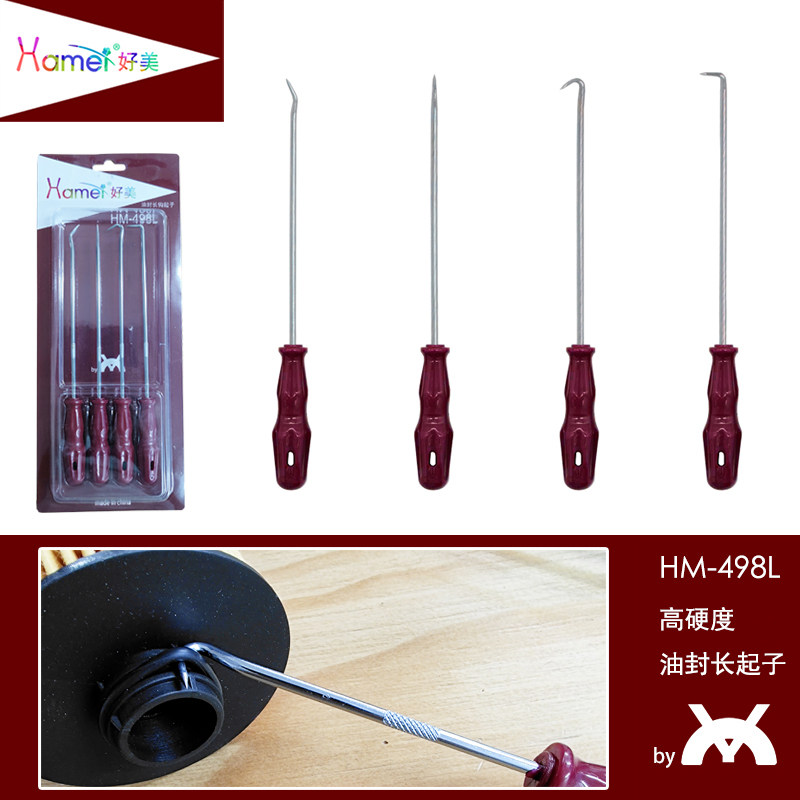 Oil Seal Opener Hook Puller Detached Car O-ring Seal Rings Selenium Drum Spacer Swap Oil Seal Disassembly tool