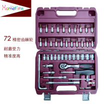 Good Beauty Repair Car Combined Small Flying Sleeve Screwdriver Ratchet Hexagon Plum Blossom Star 4 Points 1 Detached Car Repair Kit