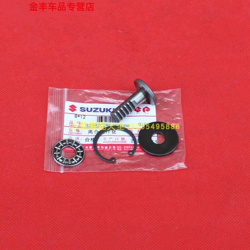 Light Riding Bell Wood GT125 Jun Ride QS125-5ABCGH Clutch Push Rod Rolling Pin Snap Spring C Type Clasp Thrust Bearing