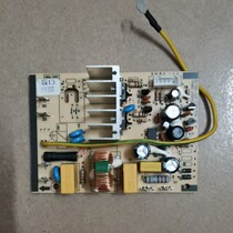 Original dress Changhong PB08-H1 wall-breaking cuisine machine power board Motherboard Accessories