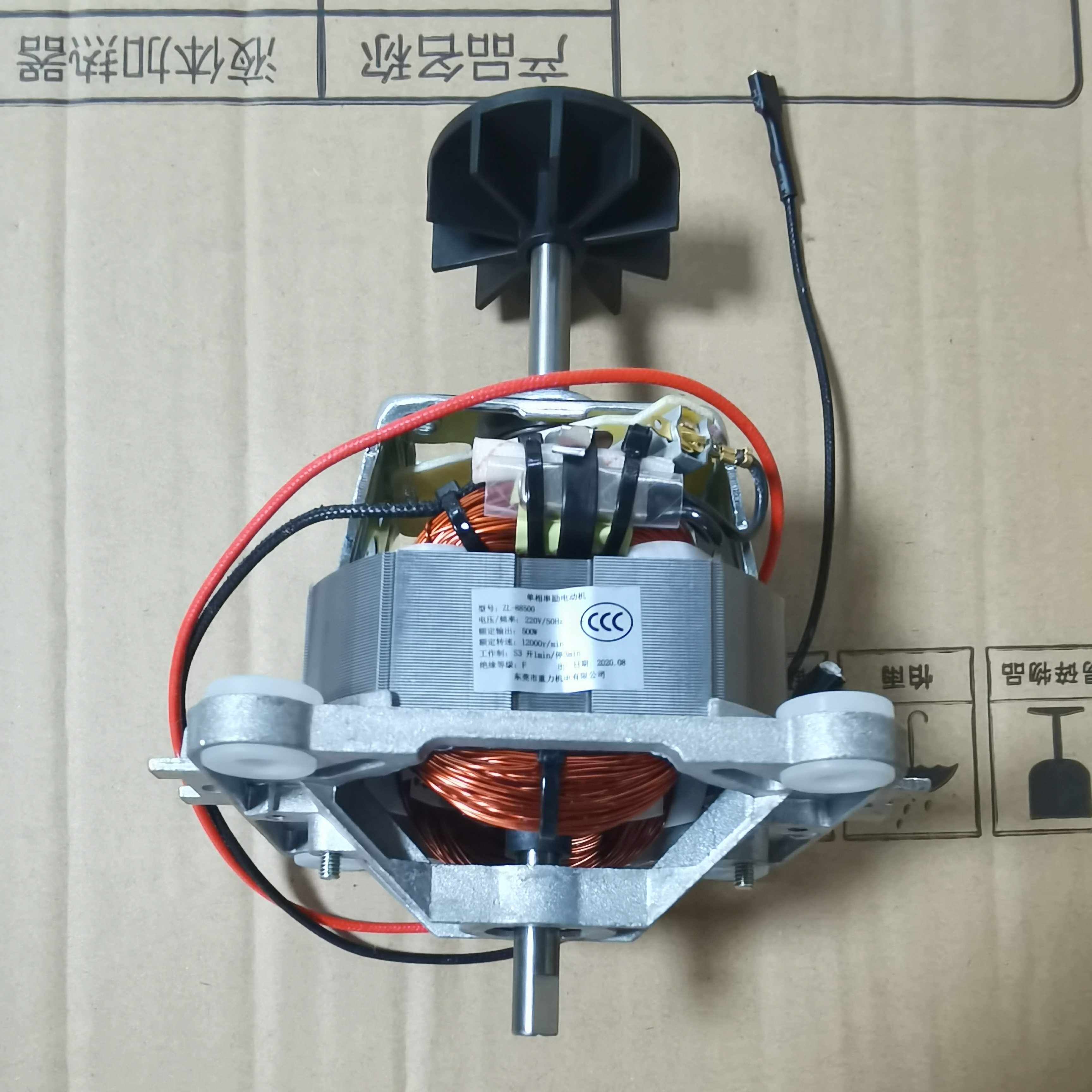 Original Mount Jung Affair Da RZ-0808MRZ-0808P Wall-Breaking Cuisine Motor Motor Motor Accessories