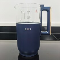 Original Clothes Watson WS-2601C Wall-Breaking Cuisine Machine Glass Cups Accessories Heating Glass Cups Upper Cup Components Original