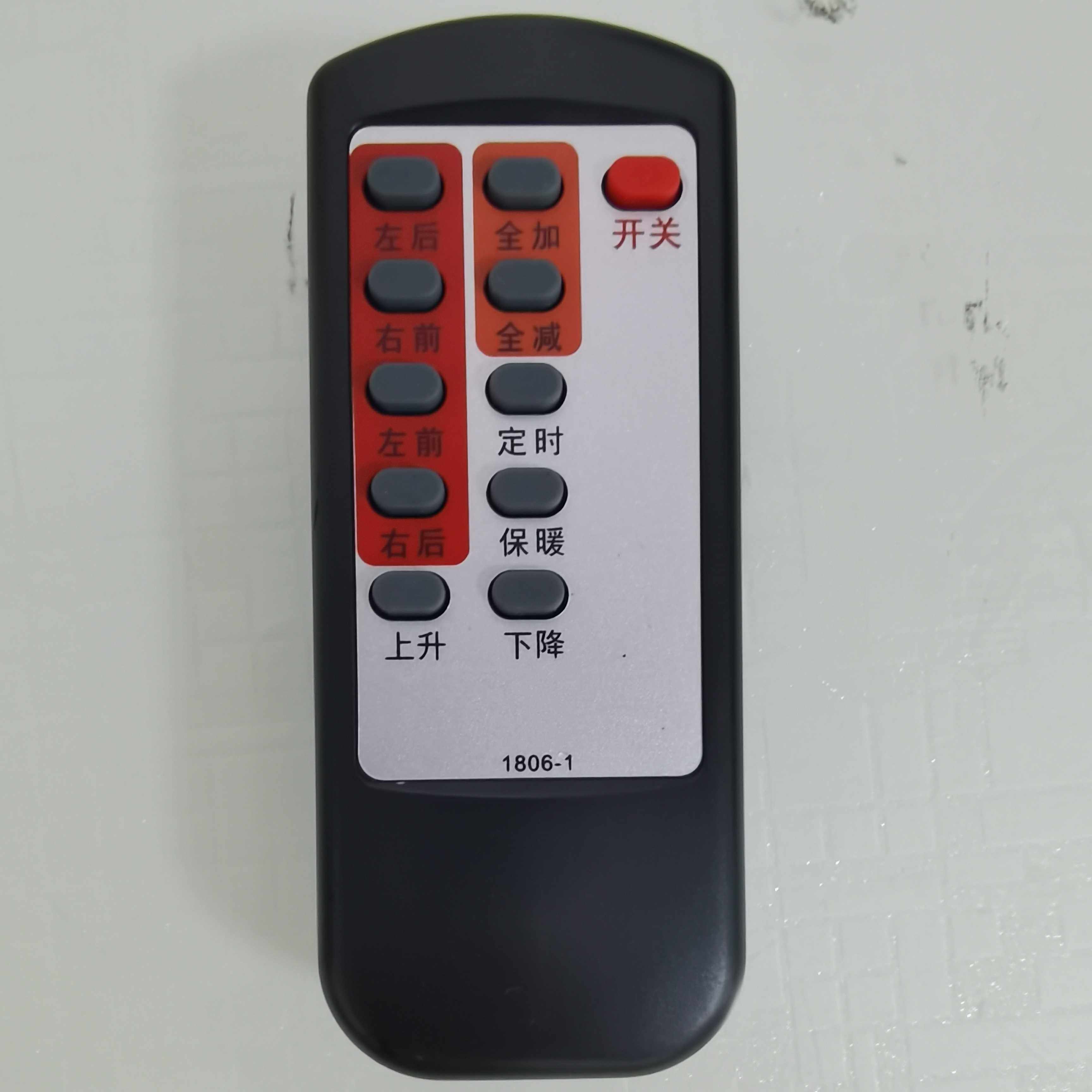 The Yammose Boom Daya Card Multifunction Electric Heating Furnace Remote Control