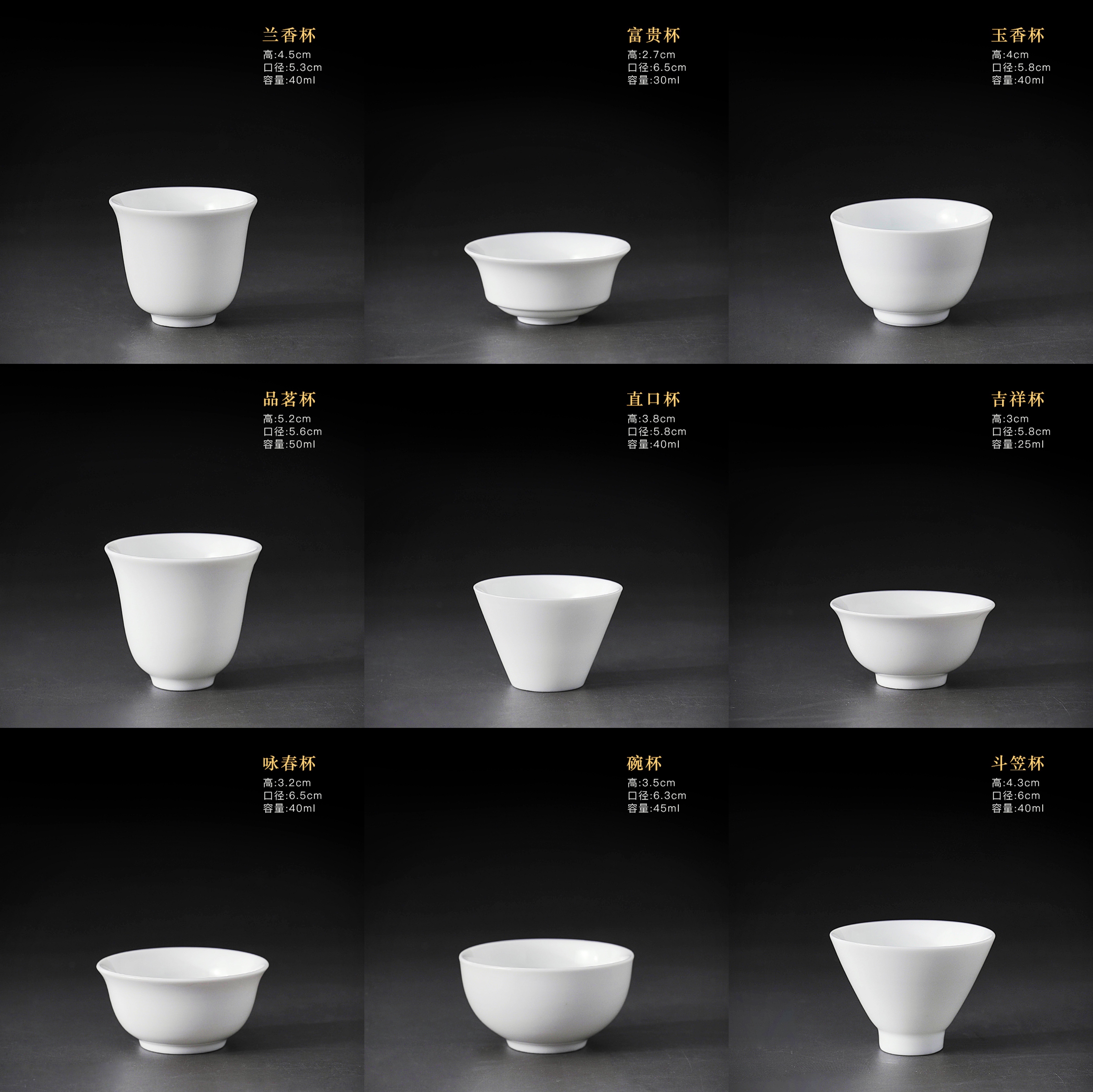 小茶杯 德化白瓷茶杯功夫小茶杯单杯品茗杯茶碗陶瓷茶具白色定制LOGO企业