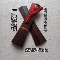  Yu opera hand board ebony professional factory direct sales teeth Qin cavity clapping board drama board