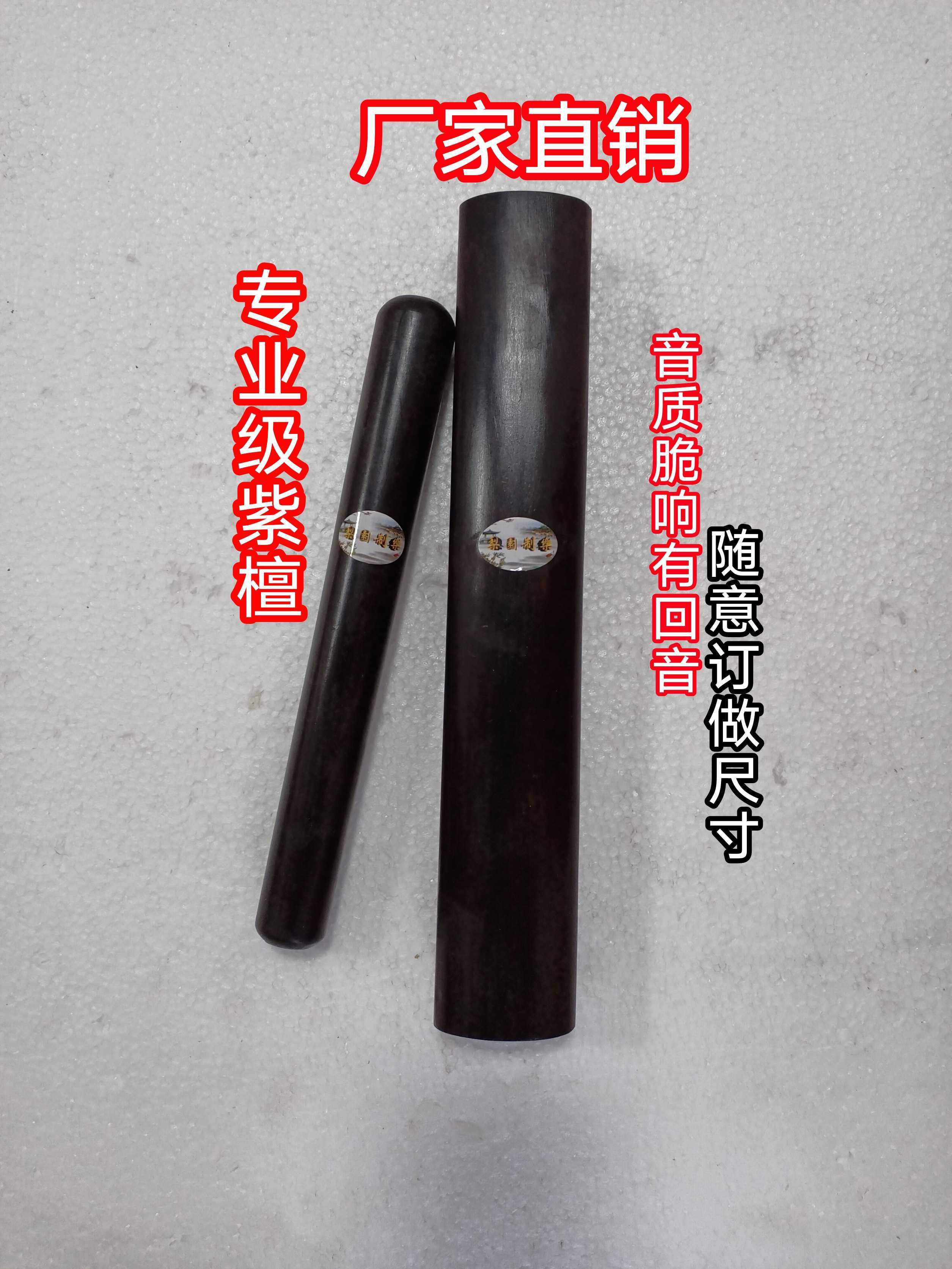 The Bangzi Purple Sandalwood Drama of the Dramatic Bang of the Qin Lumen Gentian of the Dramatic Sound of the Dramatic Sound of the Purple Sandalwood Stick of the Purple Sandalwood