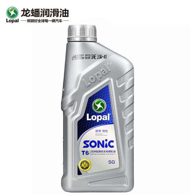 Longpan motorcycle oil fully synthetic four-stroke motorcycle oil genuine Yamaha scooter anti-freeze winter