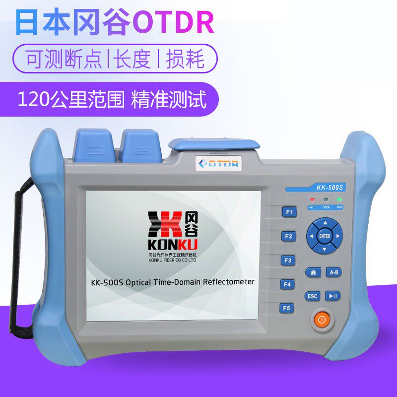 Japan Okaya KK-500S Optical Time Domain Reflectometer OTDR Optical Cable Fault Finder Breakpoint Length Tester