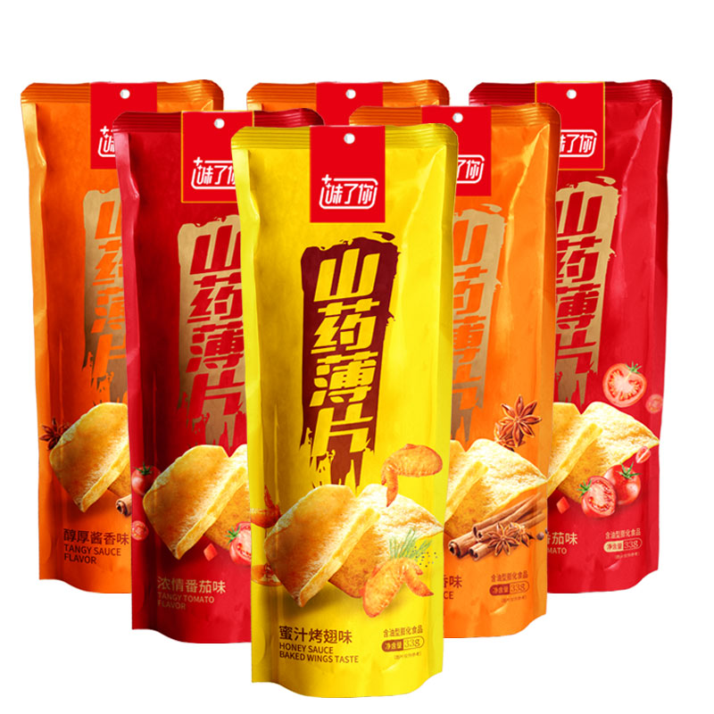 味了你 山药脆薄片网红薯片 麻花礼包整箱膨化休闲小零食脆卷散装