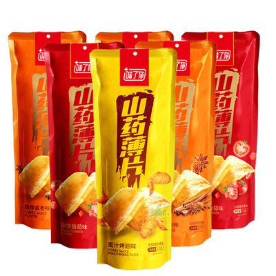 【拍10件】山药脆薄片网红薯片零食