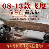 Applicable to Honda Fit light shelter pad 08 09 11 12 13 Fit central control panel dashboard sunshade sunscreen pad