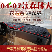 04 05 06 07 Subaru Forester Light Mat Interior Control Modified Instrument Panel Sunscreen Pad