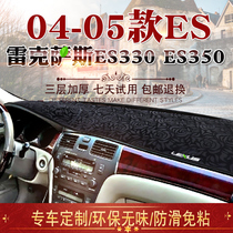 04 05 Lexus Ear Pad E330 350 Interior Modified Central Control Instrument Panel Sunscreen Pad