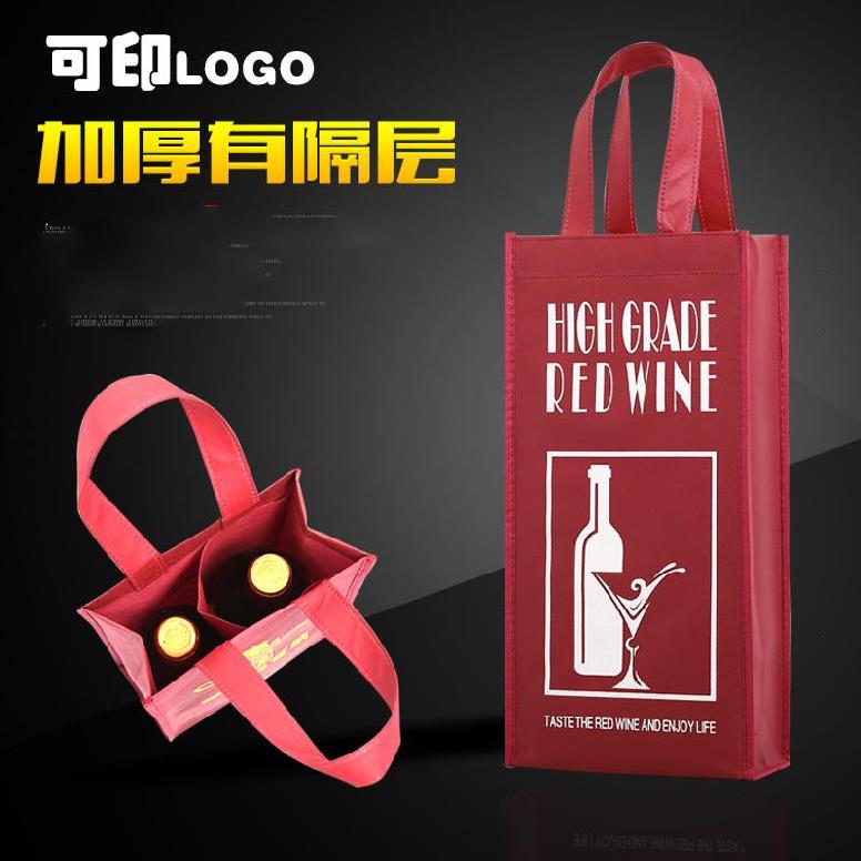 Dry red clothing store environmental protection bag printing logo printing festival single bottle gift bag non-woven red wine bag double pack