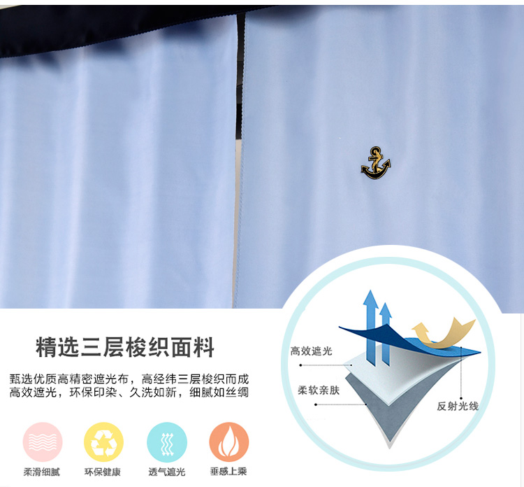 Rèm cửa phòng ngủ tập thể dưới mái che của sinh viên châu Âu phòng ngủ nữ tạo bóng râm trên giường curtain rèm gió công chúa thoáng khí rèm ngủ dễ thương