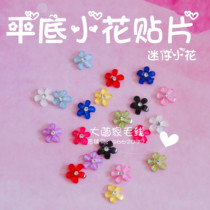 (Big Han home wool) 10mm resin patch small flower five petal cherry blossom with diamond DIY decoration doll decoration