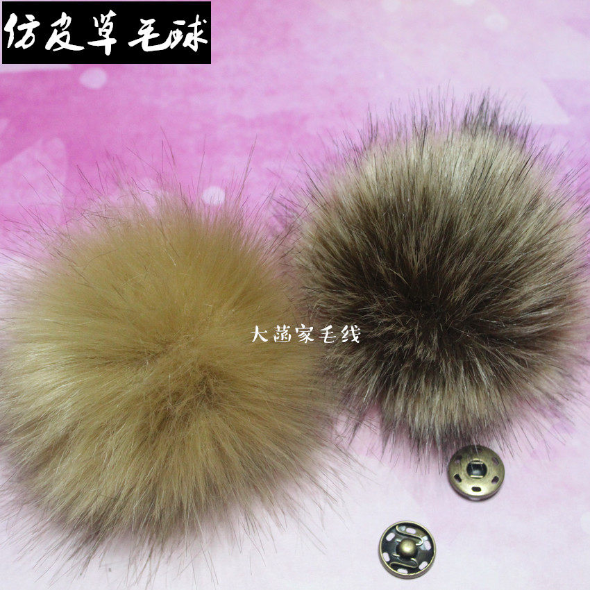 Dahanjia wool imitation fur hair ball clothes wool hat pendant decorative plush ball hidden buckle does not lose hair
