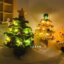 Hook Needle Ice Line Christmas Tree Woven Material DIY Hand - made Friendship Couple Christmas Romantic Gift