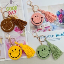 Hardwood Hairy Smile Handling Smile Handling Smile Key Closed Smile Decoration New Handle Hook Knitted Diy Material Pack