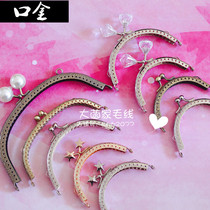 (Big Han home wool) bronze and silver embossed mouth gold 5 8 5 12 5 16 5 Pearl head drill Stone