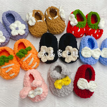 Ice line cute baby shoes weaving pregnant mother hand hook needle newborn baby baby 100 days gift package