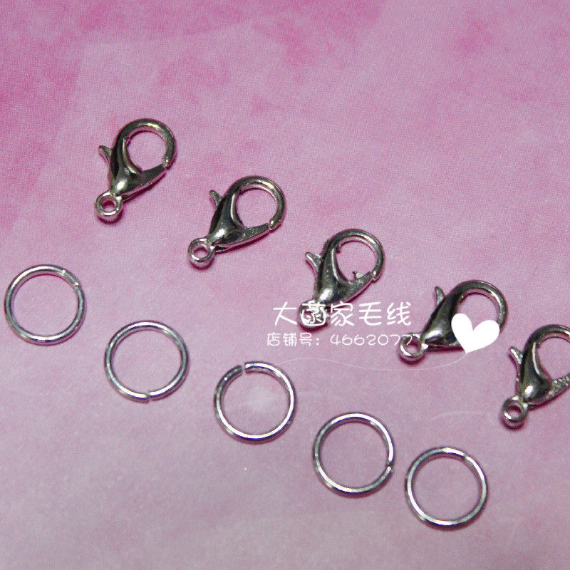 Dahanjia wool 12mm lobster buckle flat ring pendant accessories buckle DIY simple buckle full 39 packs