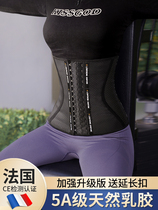 Official flagship store Tingmei corset female slimming belly artifact sports strong restraint corset belly postpartum