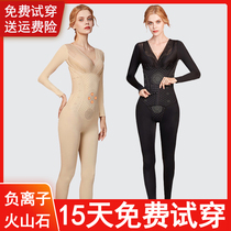 Official flagship store Tingmei post-removal body sculpting underwear womens one-piece belly waist buttocks seamless shape after childbirth