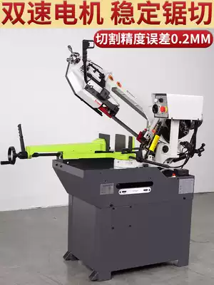 Sawing machine metal cutting stainless steel desktop angle cutting machine small automatic horizontal band saw steel bar Machine