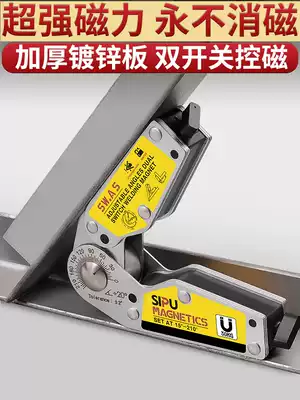 Strong magnetic welding holder double switch magnet iron welding auxiliary artifact right angle magnetic multi-angle positioner