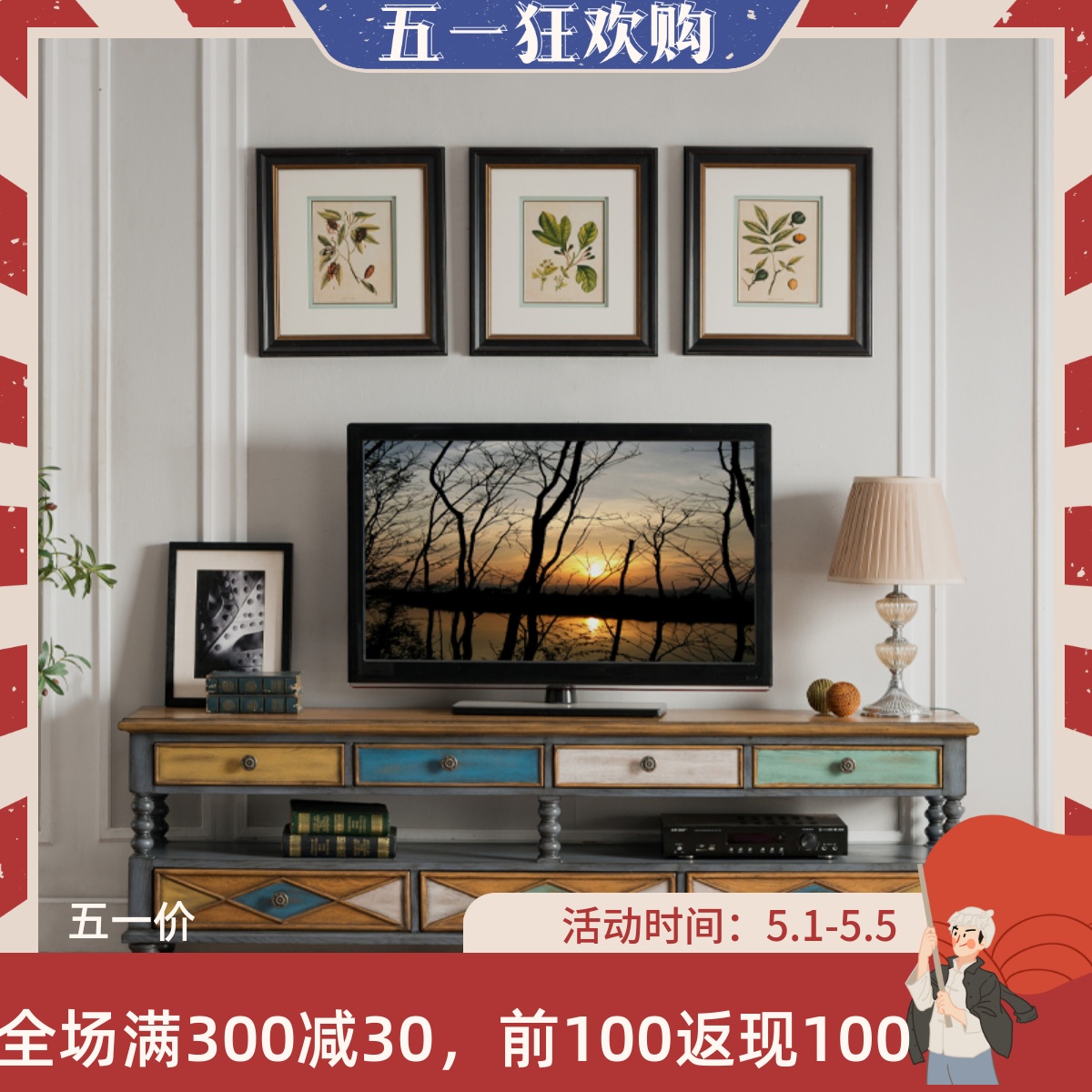 Mediterranean TV cabinet Solid Wood Living Room American Color 60 high double - deck rectangular drawer audio - visual cabinet