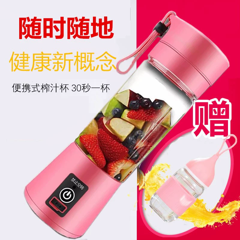 Máy ép trái cây không dây Cup Trái cây và rau củ Có thể sạc lại đa năng Mini Glass tự động Công suất cao Tiện lợi - Máy ép trái cây