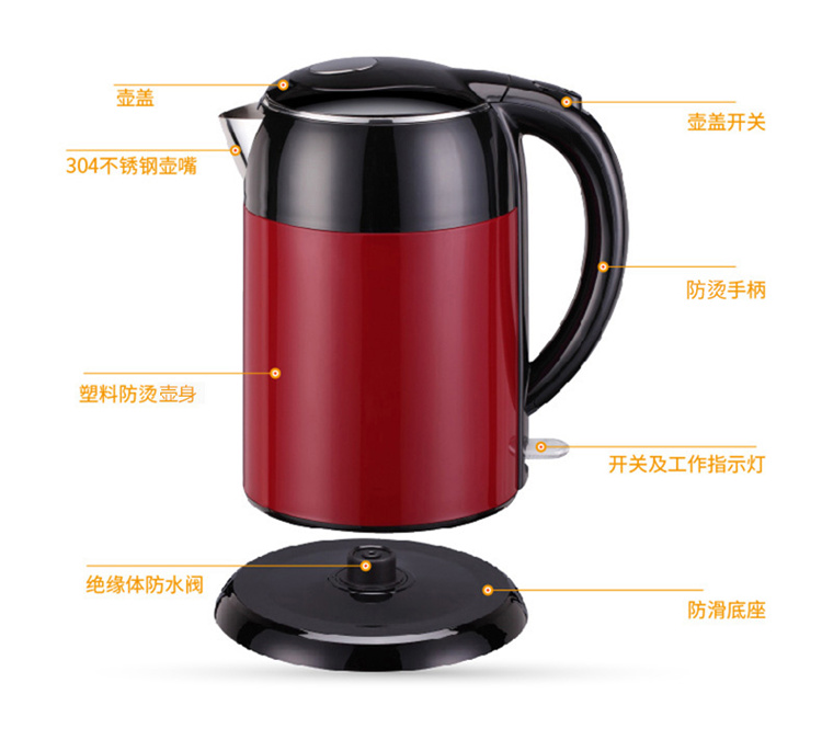 Ấm đun nước điện Amber 2 lít dung tích lớn hộ gia đình tự động tắt nguồn bằng thép không gỉ 304 đôi chống cặn điện - ấm đun nước điện binh dun sieu toc philip